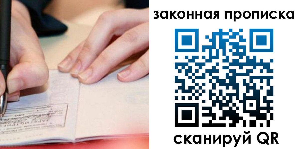 найти адрес прописки в Куйбышеве