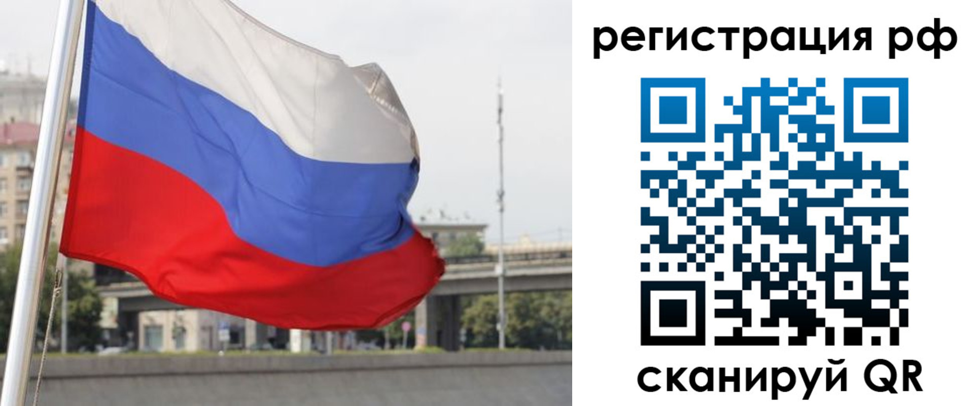 прописка штамп в Куйбышеве