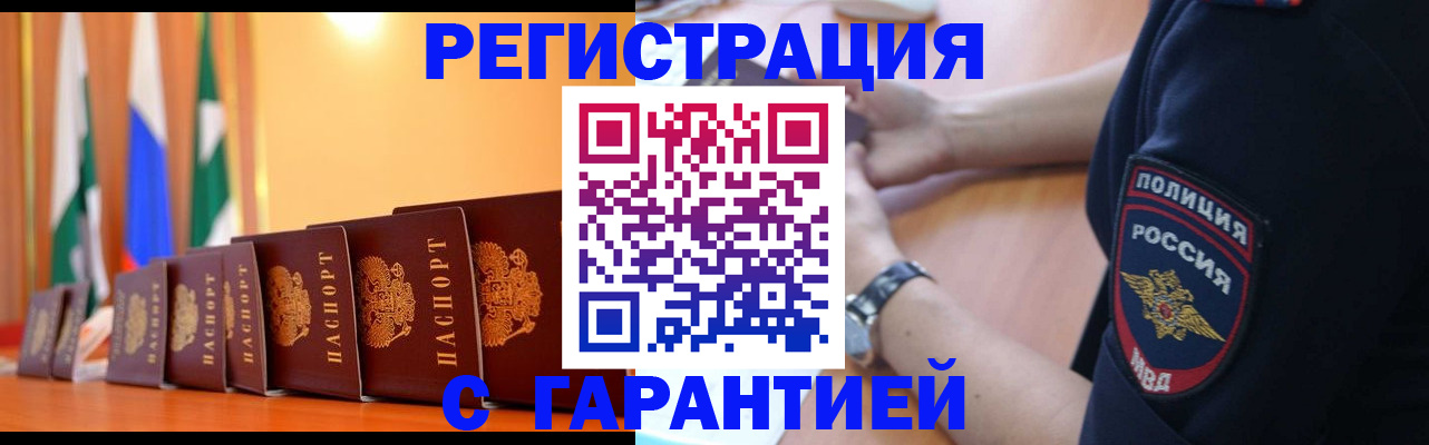 форма 3 в Куйбышеве