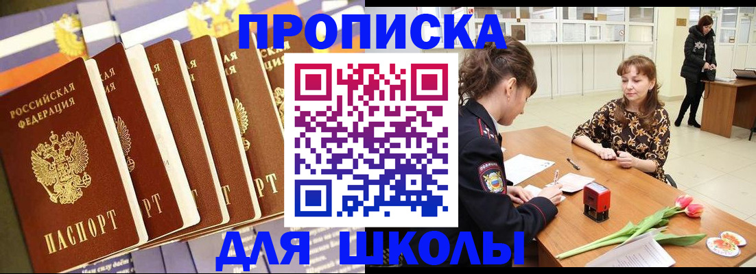 найти адрес прописки в Куйбышеве